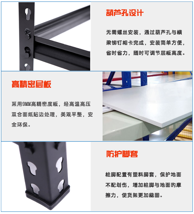海發(fā)專業(yè)生產(chǎn)貨架、輕型貨架、超市貨架、店鋪貨架、倉(cāng)庫(kù)小貨架