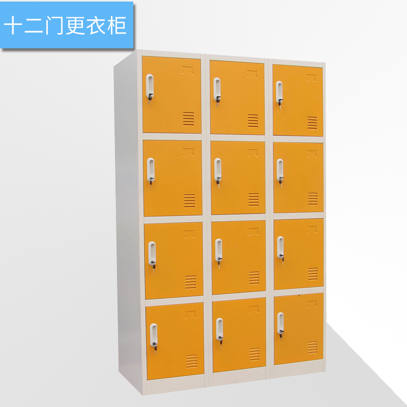海發HF-YGCS系列更衣柜、十二門更衣柜產品介紹